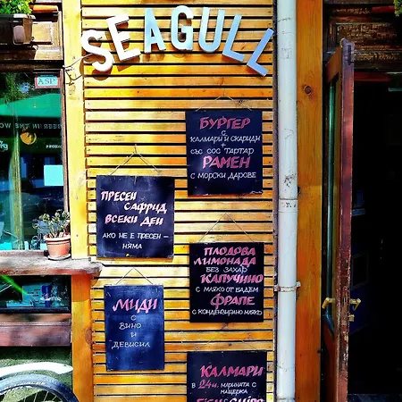 Budget With Breakfast Varna